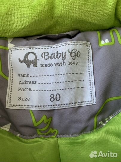 Комбинезон