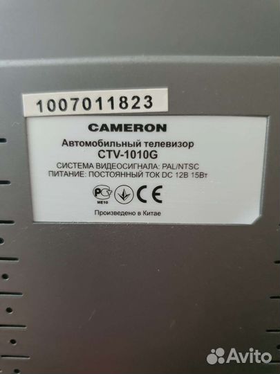 Автомобильный телевизор