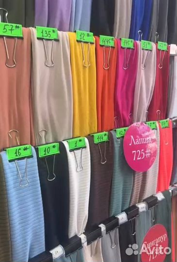 Пошив одежды, ткани киргизия