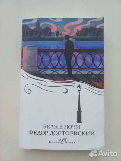 Книги по литературе программы 9-ого класса