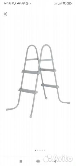 Растительная Лестница в бассейн