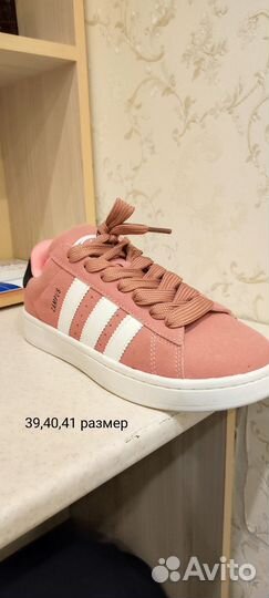 Кроссовки мужские Женские Adidas Campus00S