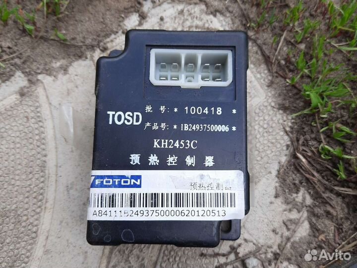 Реле предпускового подогрева Фотон