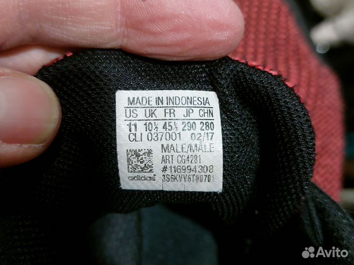 Кроссовки adidas 45.5