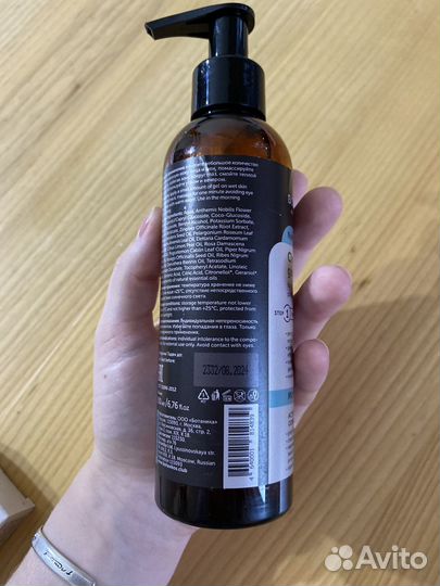 Гель для умывания