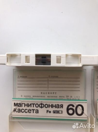 Аудиокассеты мк-60 новые