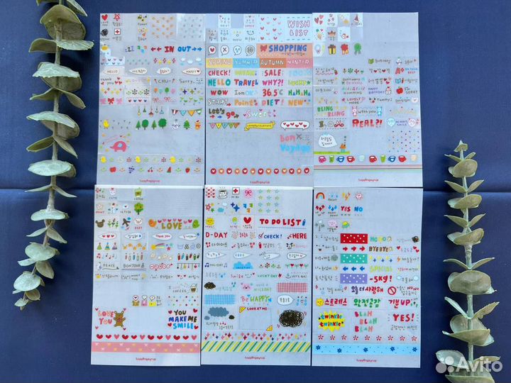 Наклейки для ежедневника