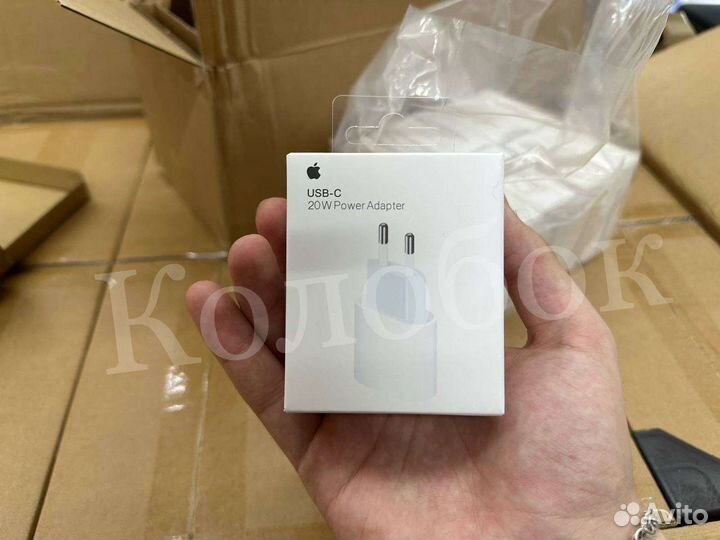 Адаптер USB-C 20W Оптом