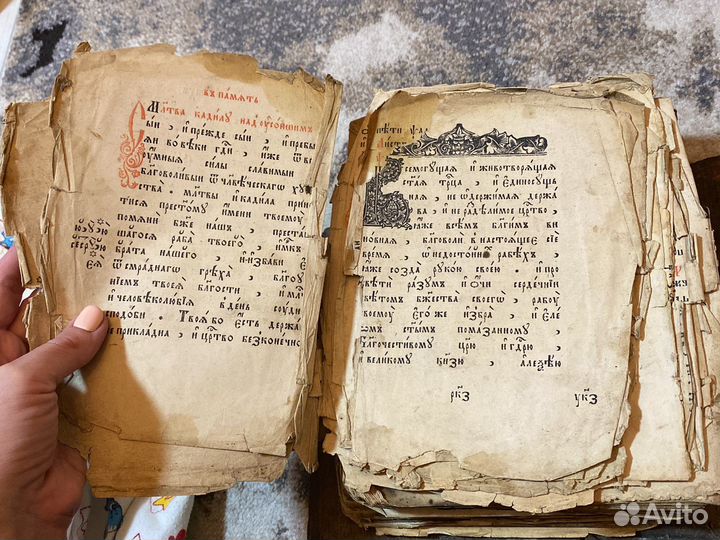 Старинные книги