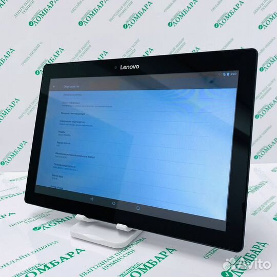 Планшет Lenovo TAB 2 X30L (2015) 2/16GB №297681