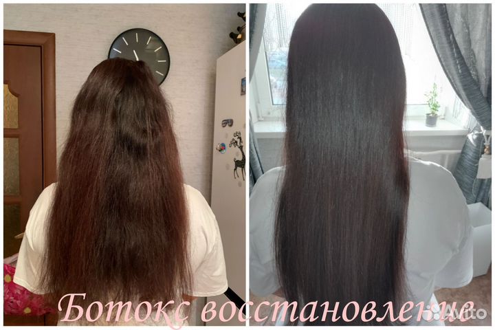 Кератиновое выпрямление, ботокс