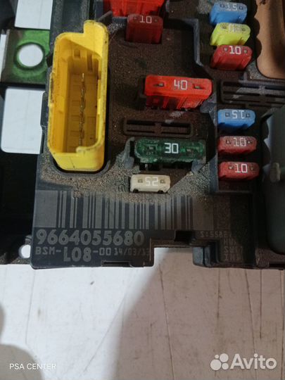 Блок предохранителей BSM L08 Peugeot/Citroen