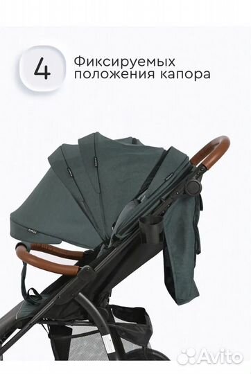 Коляска всесезонная