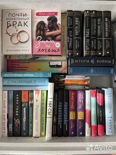 Книги Художественная литература, подростков