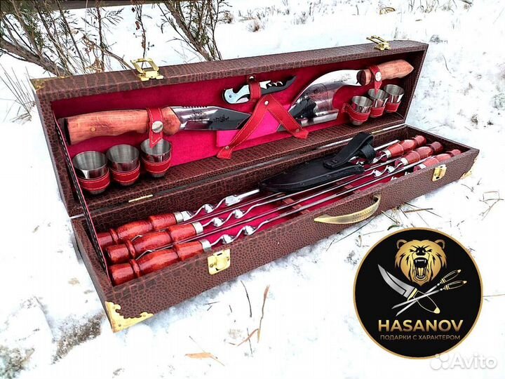 Шашлычный набор подарочный
