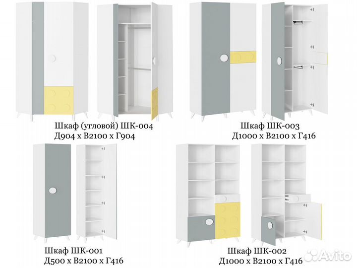 Детская Кубо-2
