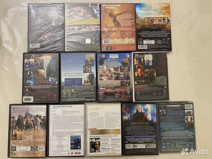 DVD двд диски фильмы