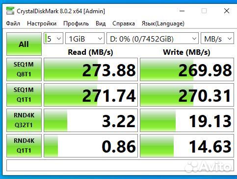 Жесткий диск 8 Тб Seagate Exos
