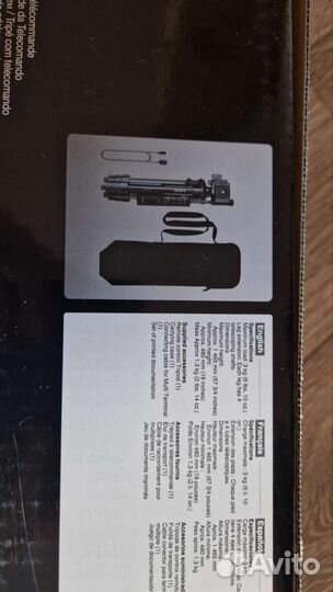 Штатиф с дистационным управлениеи