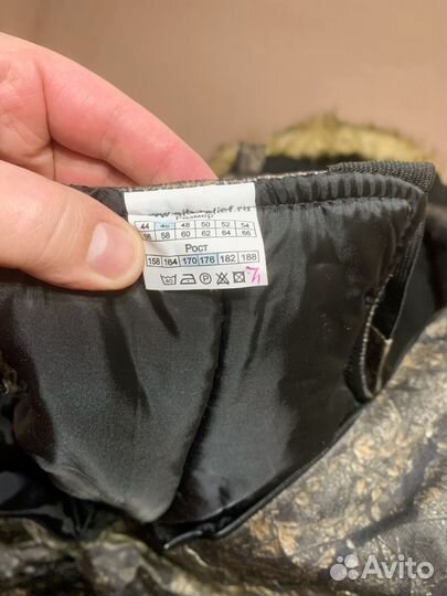 Зимний костюм Рыбак. Размер 46-48