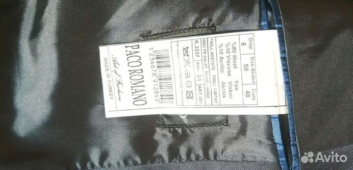 Мужской костюм 50р