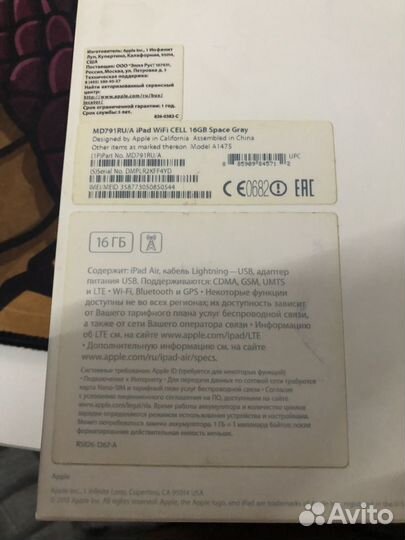 iPad air 1 16gb