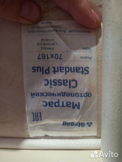 Двухъярусная кровать бу с матрасами