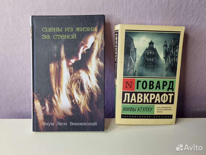 Книги художественные разные