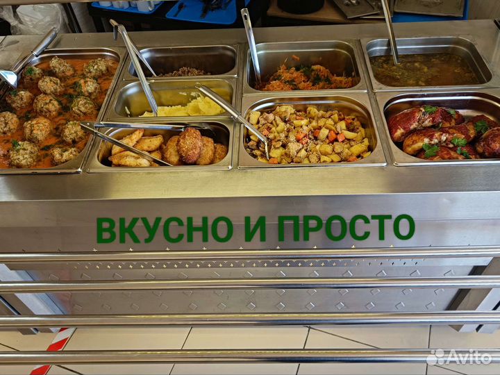 Повар универсал в столовую