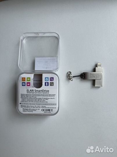 Флеш накопитель