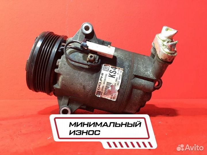 Компрессор кондиционера Opel Astra H Z18XER (2H0)