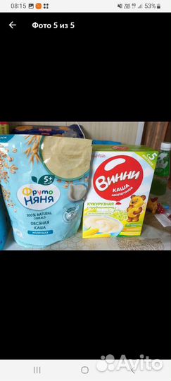 Детские каши и смеси