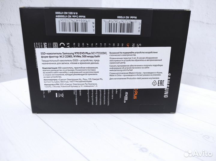 Samsung 970 EVO Plus 500 гб M.2 MZV7S500BW - Новый