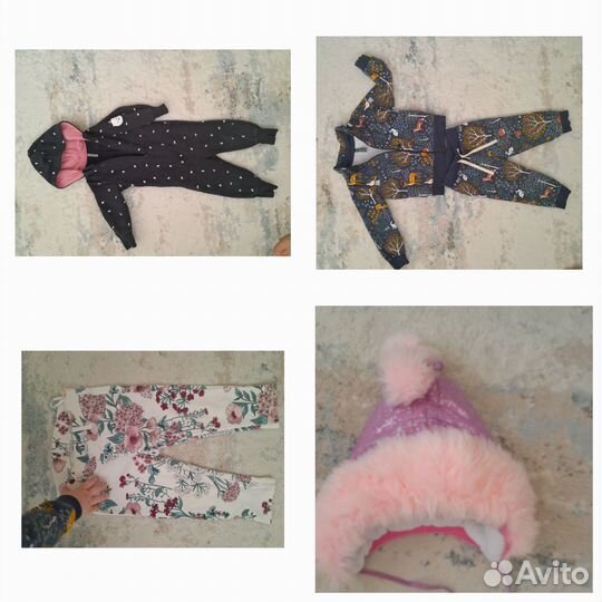 Одежда пакетом 80 86