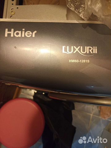 Стиральная машина haier на запчасти