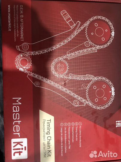 Звездочка фазалегулятора