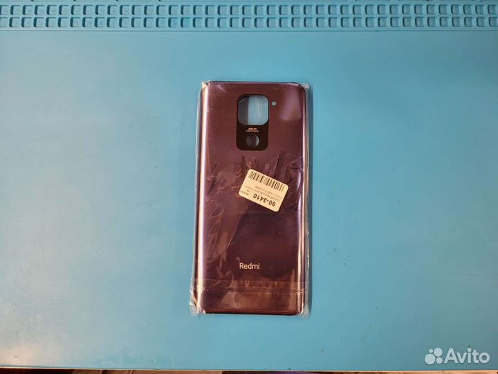 Задняя крышка (корпус) Xiaomi Redmi Note 9