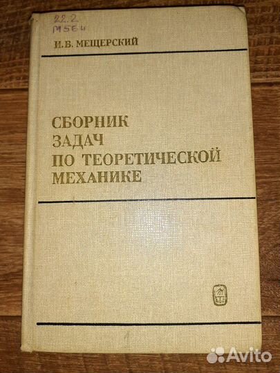 Учебное пособие