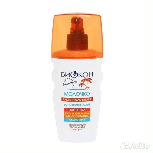 Биокон Молочко Закрепитель загара увлажняющее 160м
