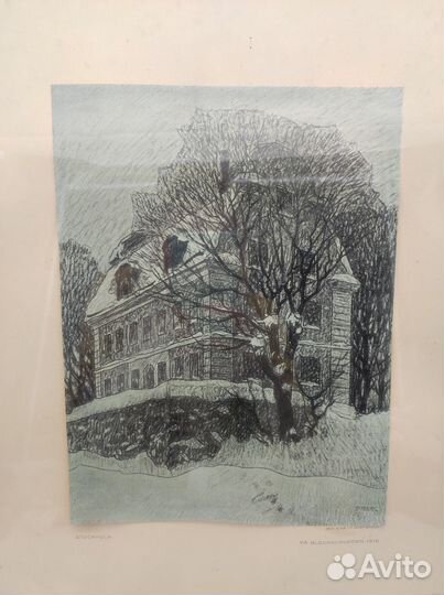 Картина Офорт 1916 г., размер 45*33 см. картон,р