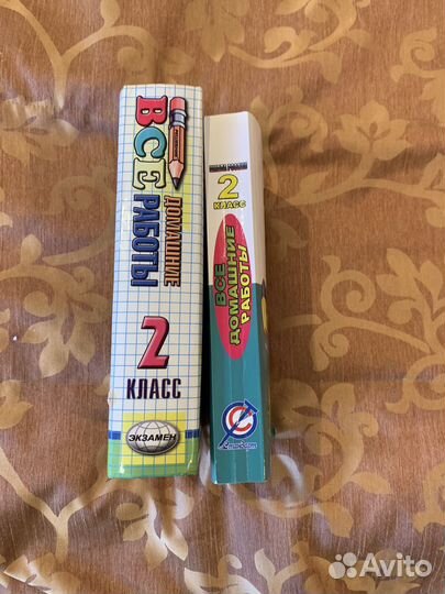 Все домашние работы 2 класс