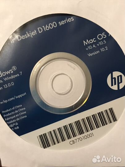 Принтер HP Deskjet D1600 (цветной)