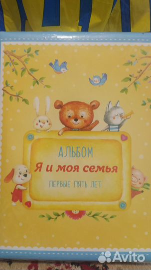 Альбом для фотографий новый