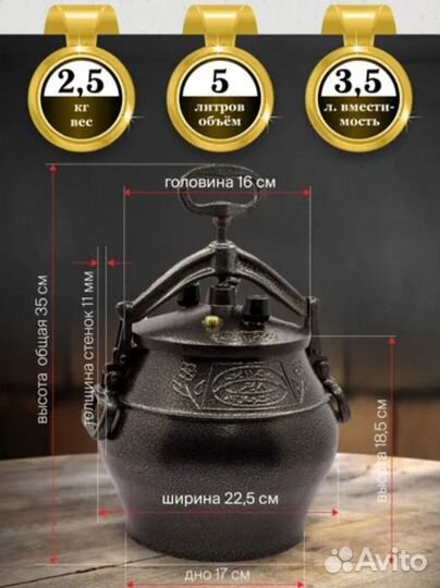 Афганский казан Rashko Baba ltd Алюминий