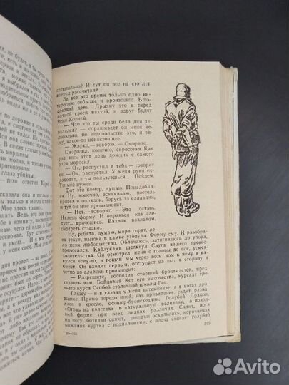 Стругацкие. Понедельник начинается в субботу