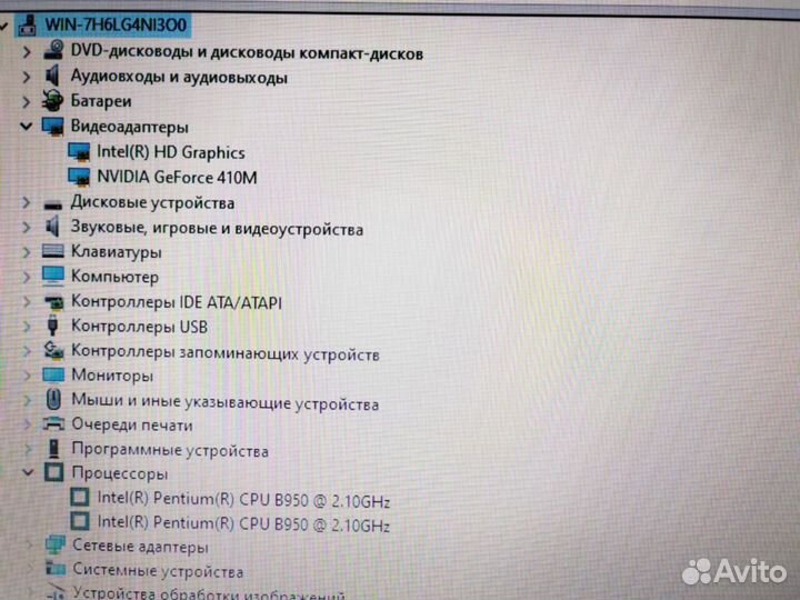 8gb SSD nvidia Intel win 10 Игровой Ноутбук Lenovo