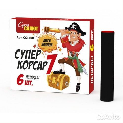 Мощная петарда корсар 7