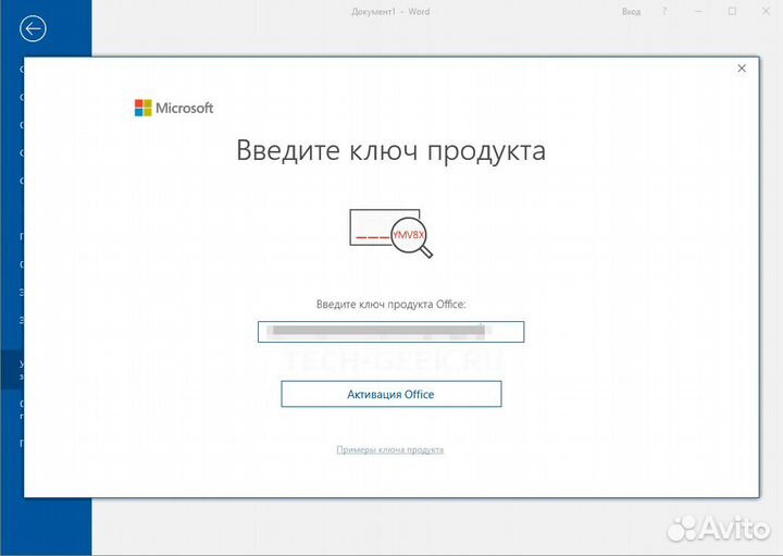 Ключ активации windows 10,11 Home-Pro