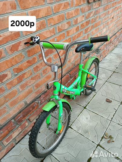 Велосипед бу