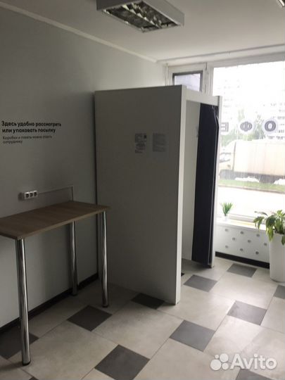 Пунк выдачи пвз Авито